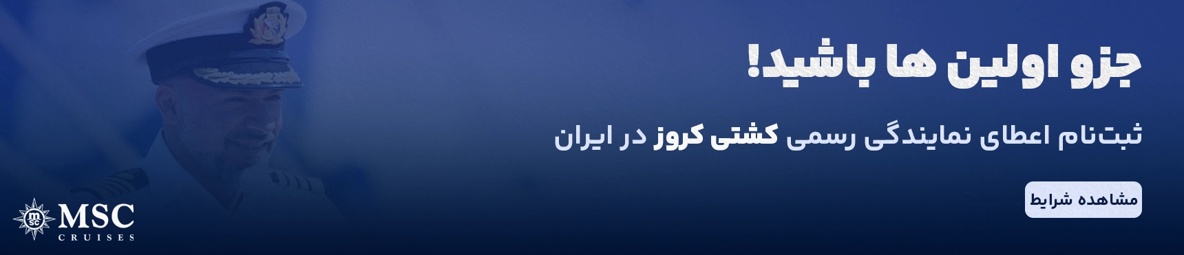 agency banner