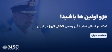 agency banner