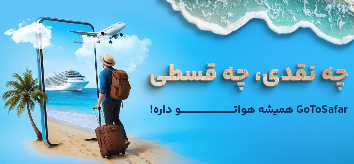 agency banner