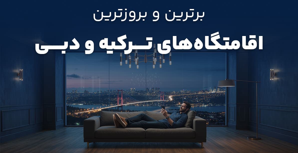 residence banner