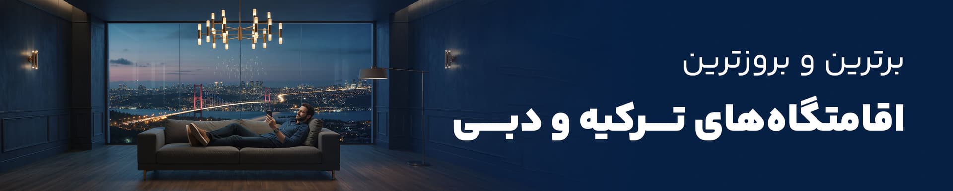 residence banner